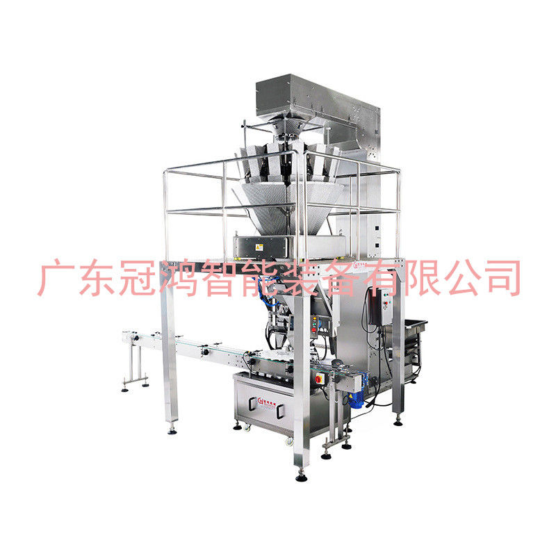 1.5kw Füllmaschine für Süßigkeiten Erdnüsse Nüsse Melone Samen Pistazien Schokolade Direkt