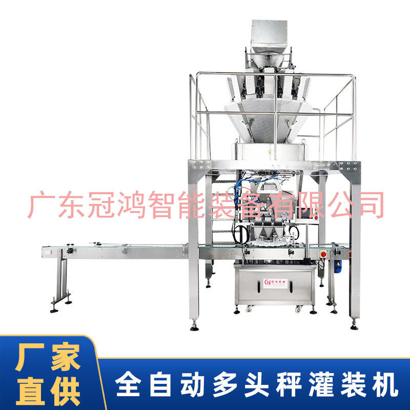 1.5kw Füllmaschine für Süßigkeiten Erdnüsse Nüsse Melone Samen Pistazien Schokolade Direkt